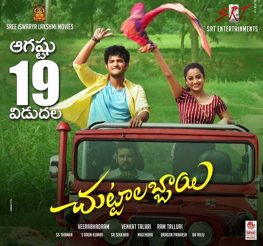 Chuttalabbayi Movie Latest Stills & Posters