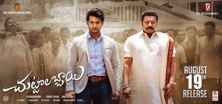 Chuttalabbayi Movie Latest Stills & Posters