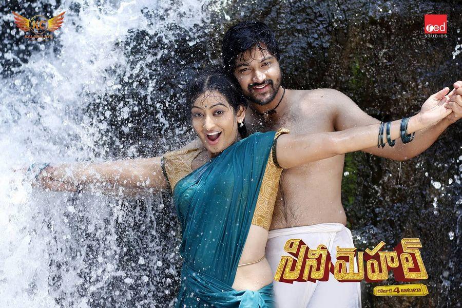 Cine Mahal Telugu Movie Stills