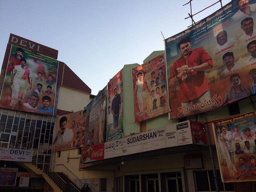 DEVI 70mm Theatre Management removed Flex & Banners of KATMARAYUDU