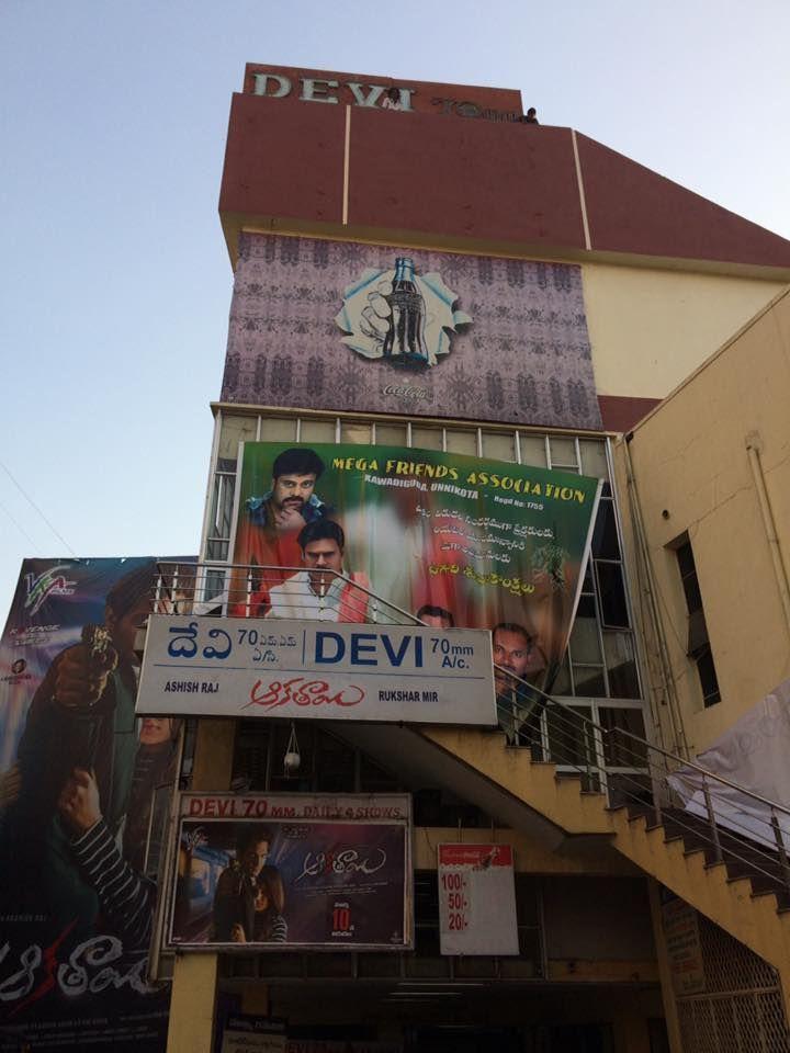 DEVI 70mm Theatre Management removed Flex & Banners of KATMARAYUDU