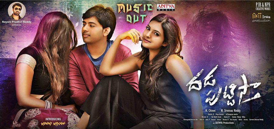 Dadaputtista Movie Latest Wallpapers