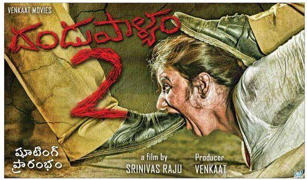 Dandupalya 2 Movie Latest Stills & Posters