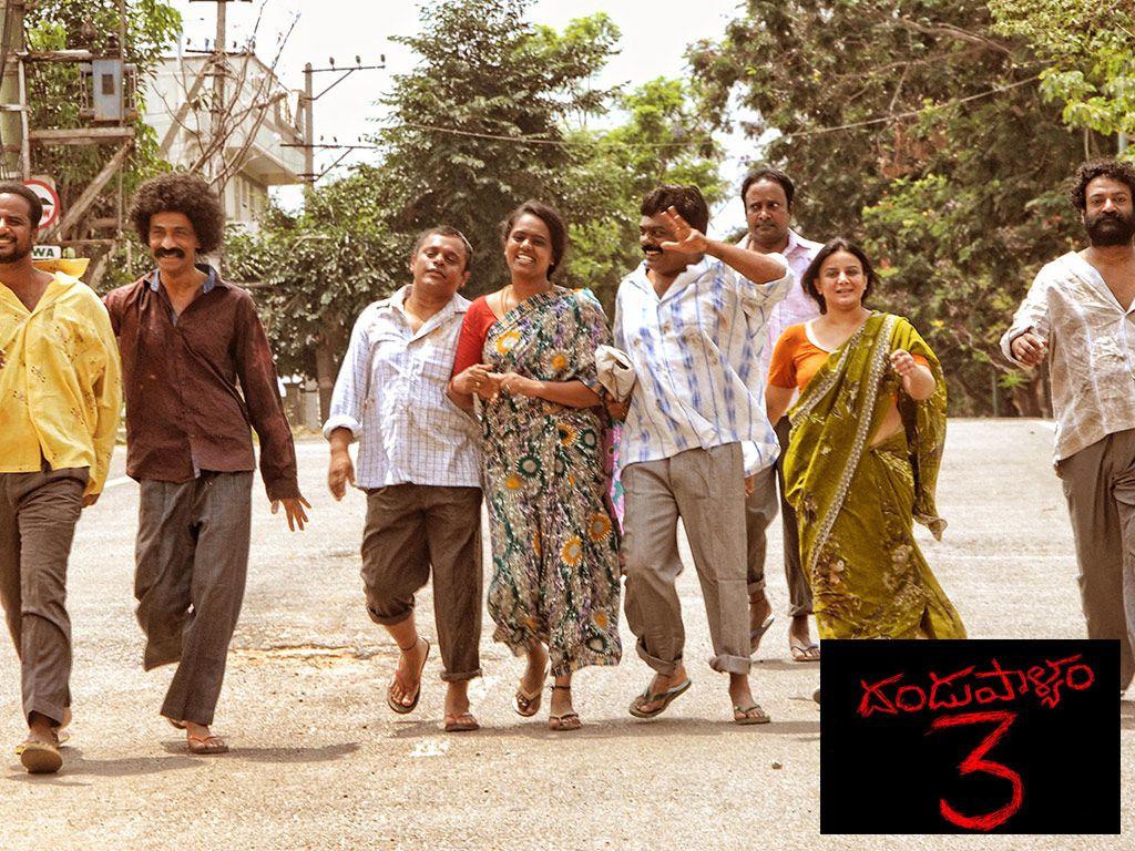 Dandupalyam 3 Movie Latest Stills & Posters