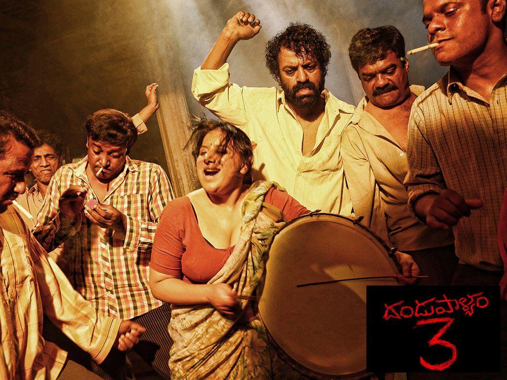 Dandupalyam 3 Movie Latest Stills & Posters