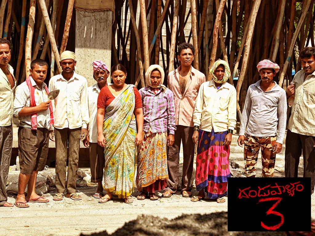 Dandupalyam 3 Movie Latest Stills & Posters