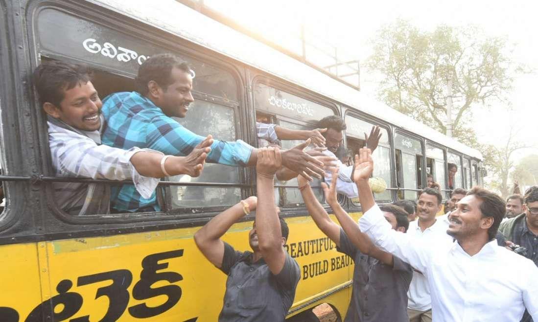 Day 118 Of Jagan Praja Sankalpa Yatra