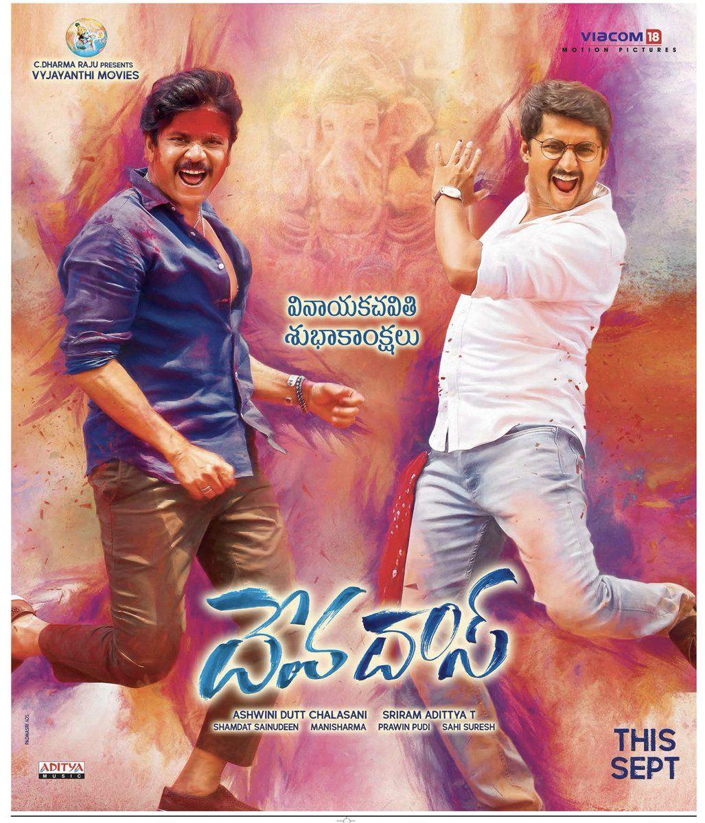 DevaDas Movie Latest Photos & Posters