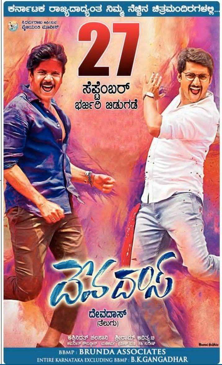 DevaDas Movie Latest Photos & Posters