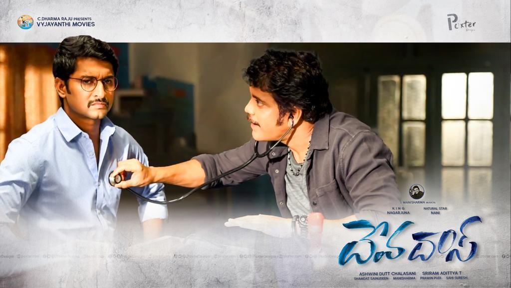 DevaDas Movie Latest Photos & Posters