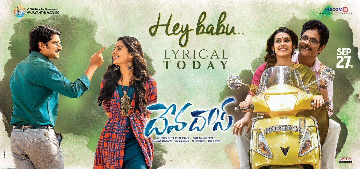 DevaDas Movie New Stills & Wallpapers