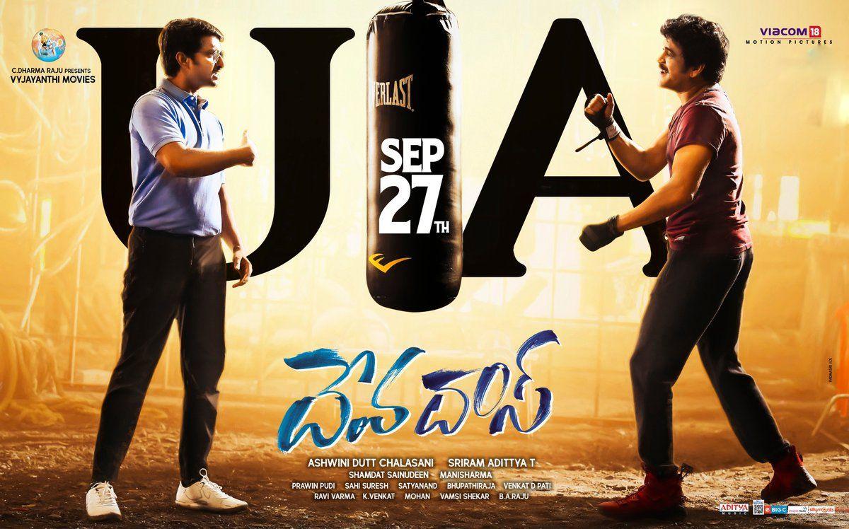 DevaDas Movie Release Date New Posters & Stills