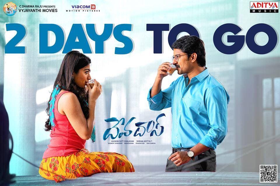 DevaDas Movie Release Date New Posters & Stills