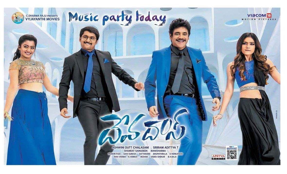 DevaDas Movie Release Date Photos & Posters