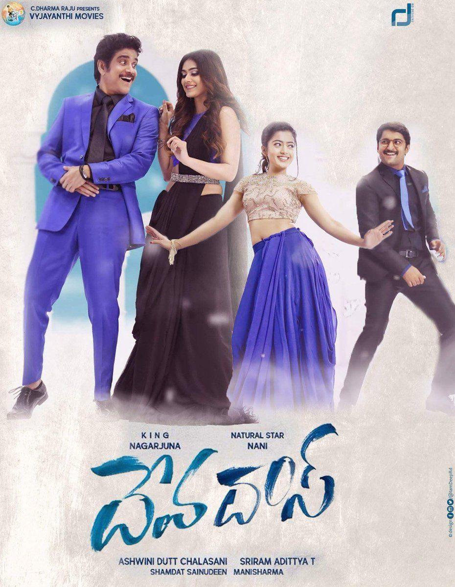 DevaDas Movie Release Date Photos & Posters