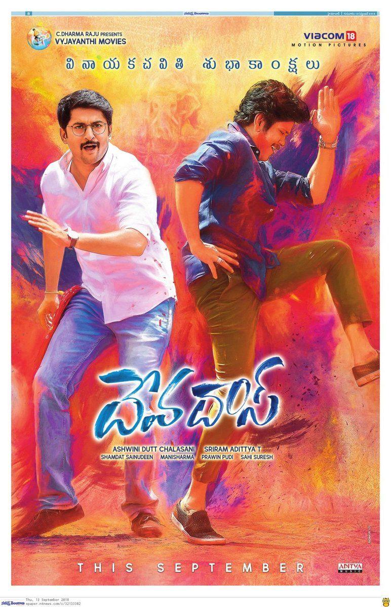 DevaDas Movie Release Date Photos & Posters