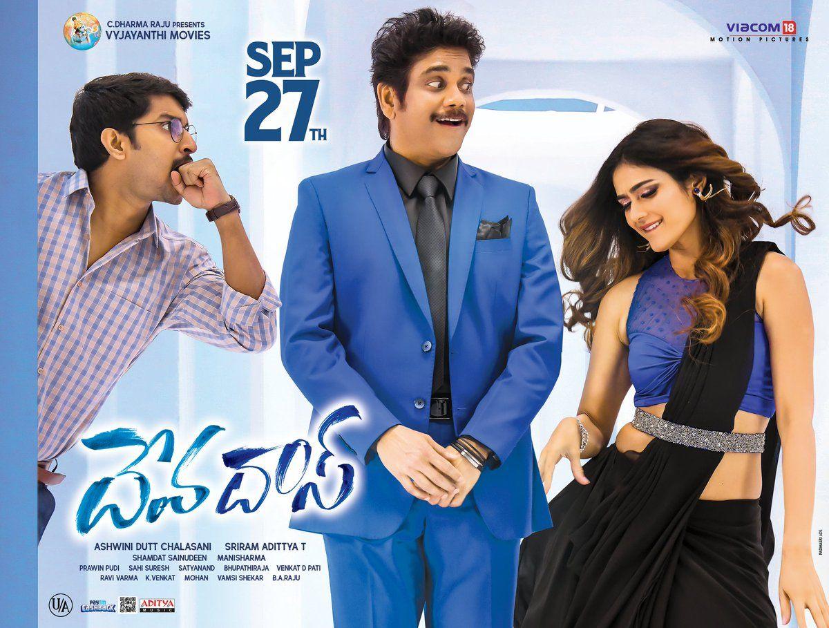 DevaDas Movie Release Date Posters & Latest Working Stills