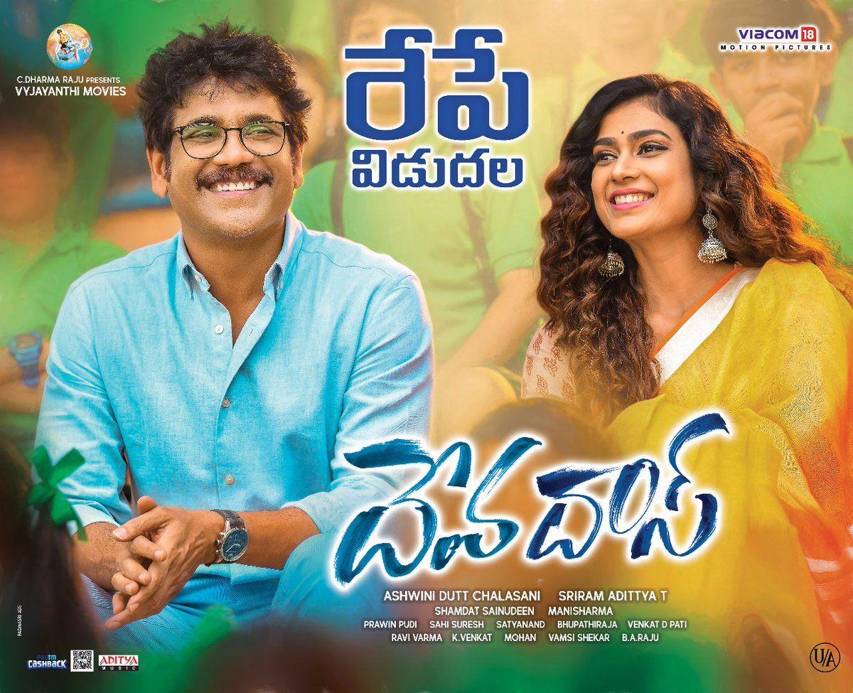 DevaDas Movie Release Date Posters & Latest Working Stills