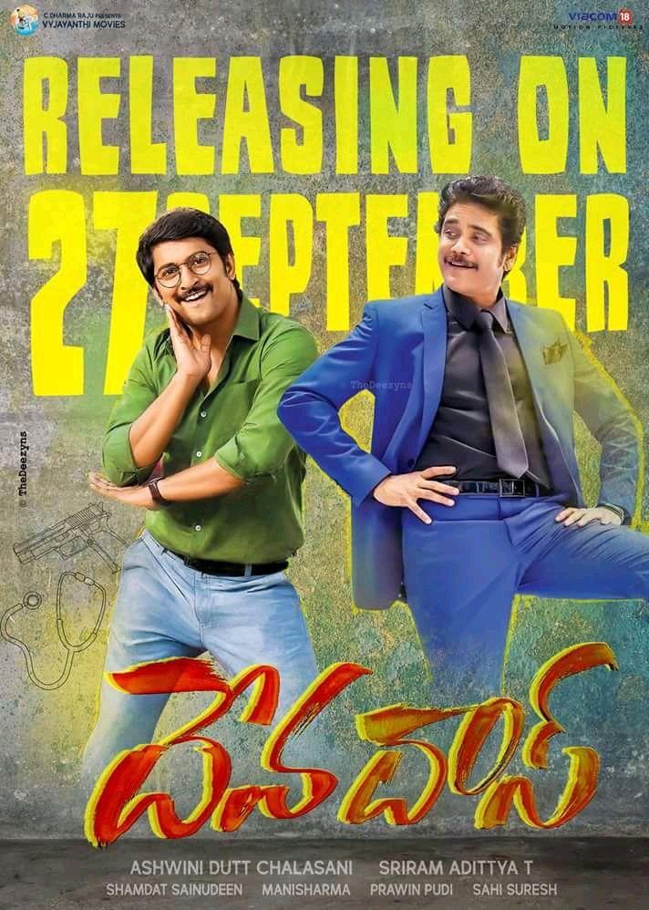 DevaDas Movie Release Date Posters & Latest Working Stills