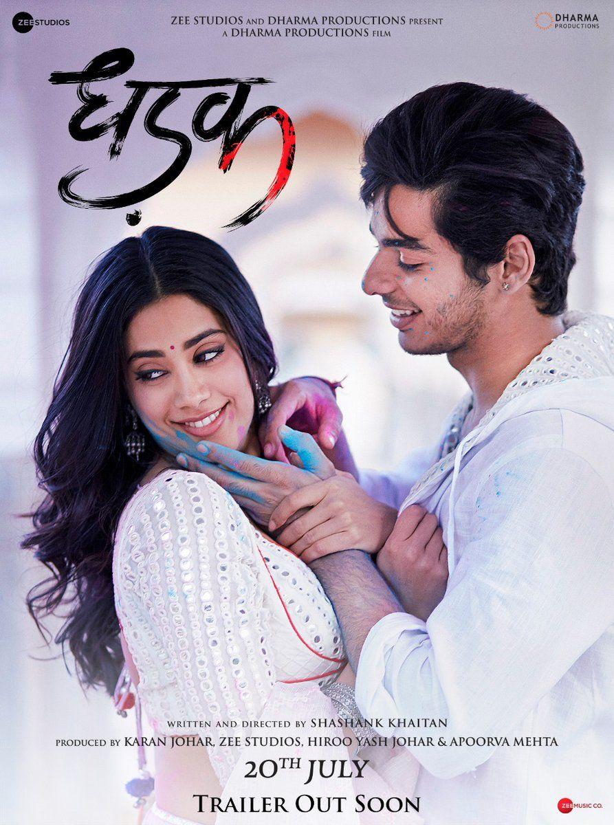 Dhadak Hindi Movie Latest Stills & Posters