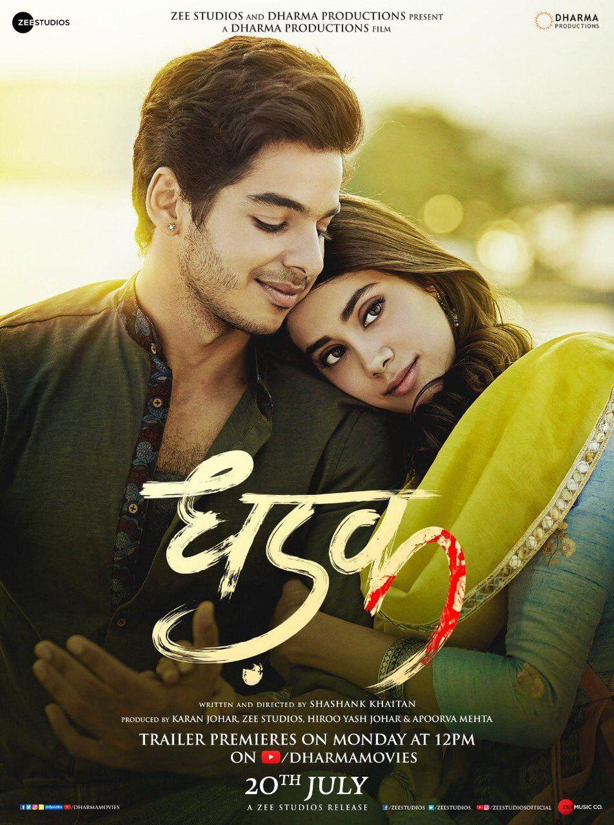 Dhadak Hindi Movie Latest Stills & Posters