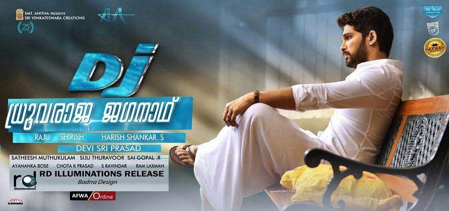 Dhruvaraja Jagannadh Malayalam Movie Posters