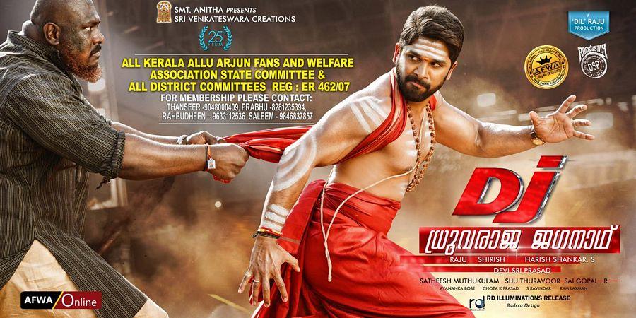 Dhruvaraja Jagannadh Malayalam Movie Posters