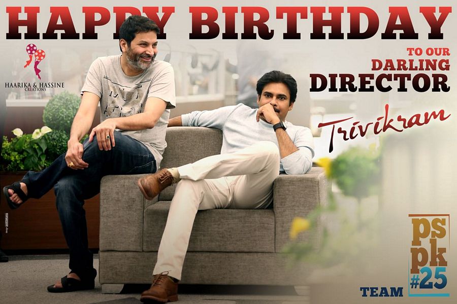 Director Trivikram Birthday Photos