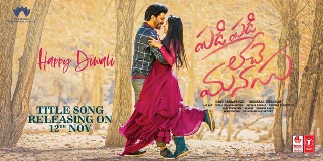 Diwali Special Posters in Upcoming Telugu Films