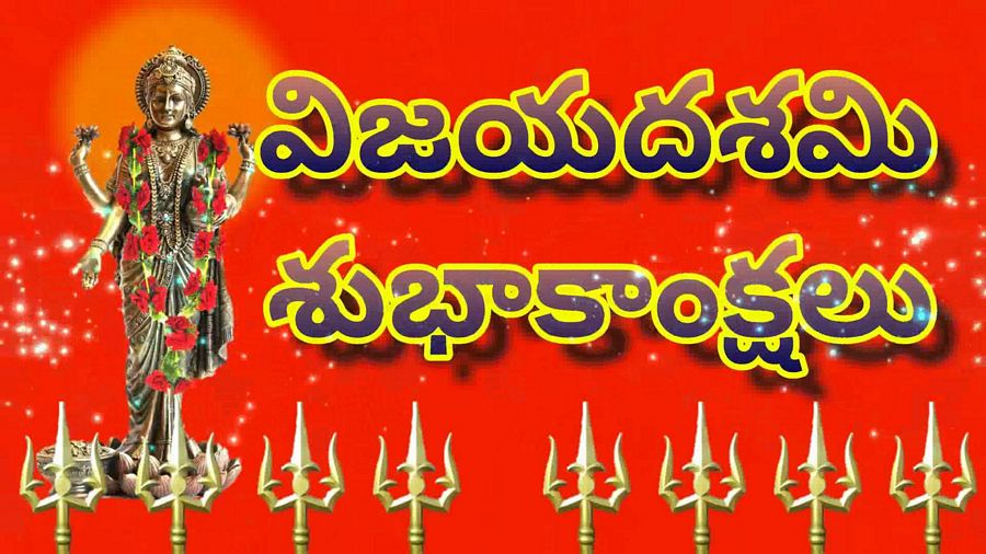 Dussehra Festival Recent Pics