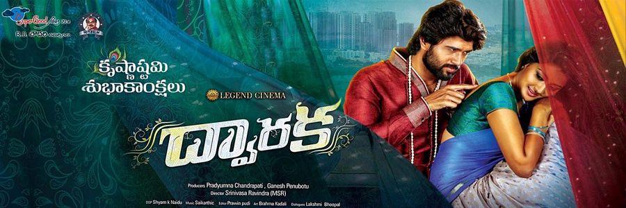 Dwaraka Movie First Look Posters