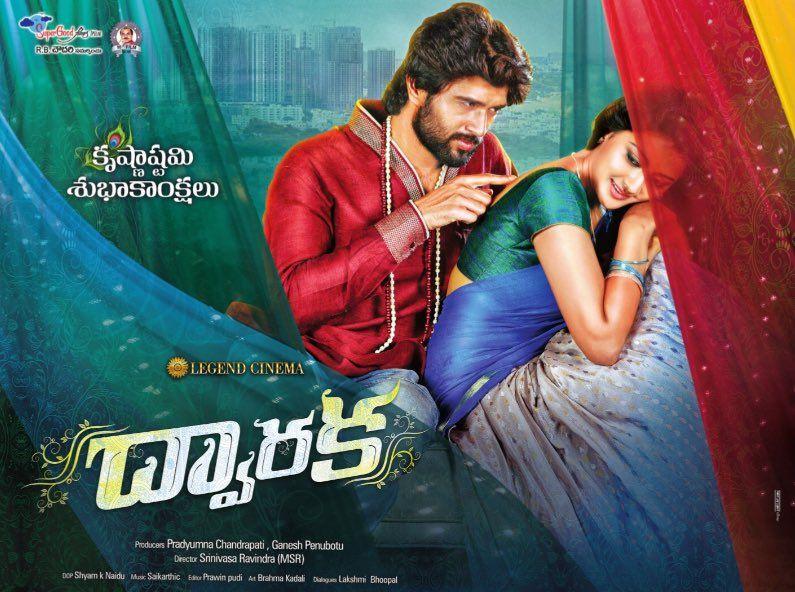 Dwaraka Movie First Look Posters