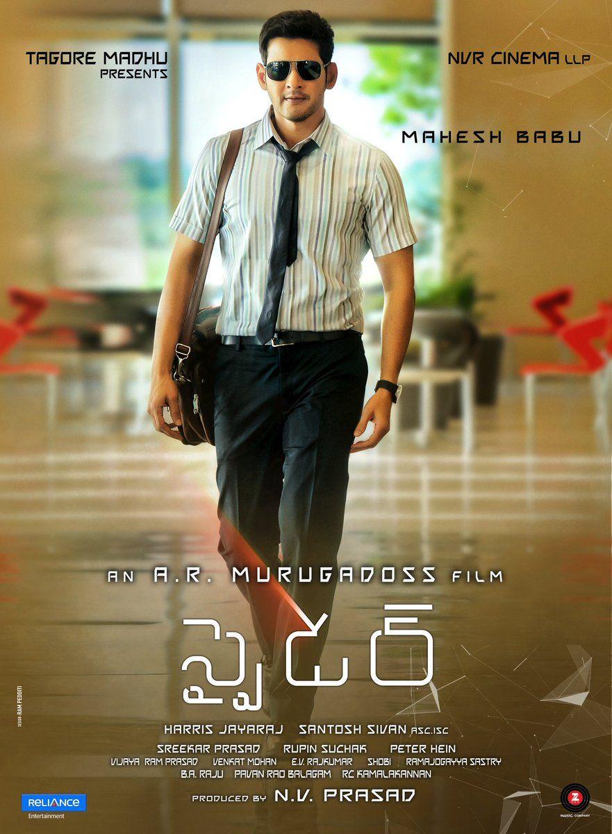 EXCLUSIVE LEAKED: Spyder Movie ON Locations Latest Stills