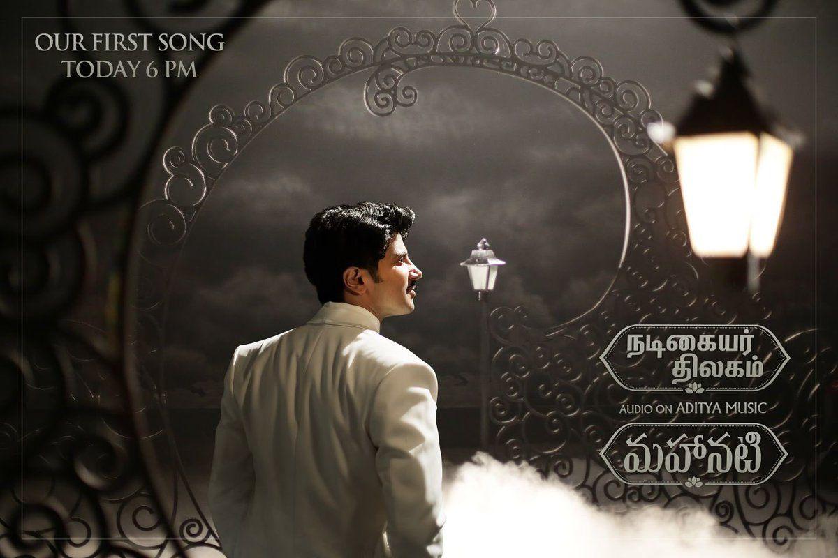 EXCLUSIVE New Stills & Posters from Mahanati Movie
