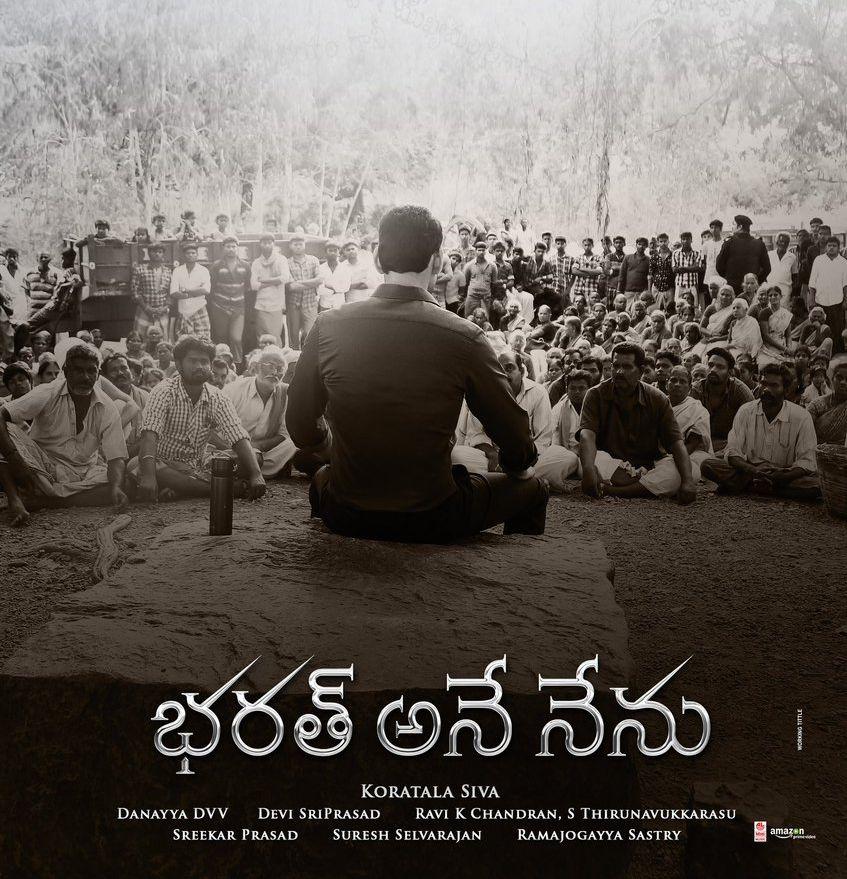 Exclusive: Bharath Ane Nenu Movie New Posters Released Today