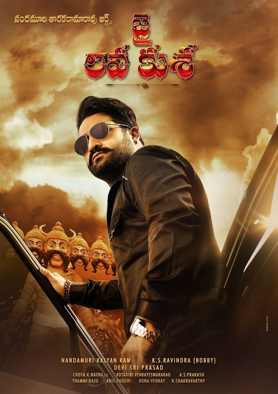 Exclusive Leaked Jr NTR Jai Lava Kusa Movie Stills