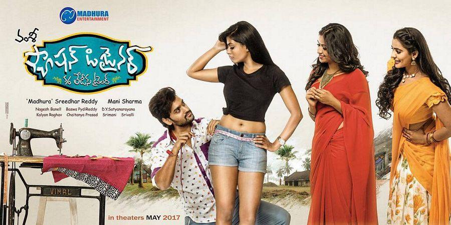 Fashion Designer S/o Ladies Tailor Movie Latest Posters