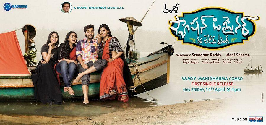 Fashion Designer Son Of Ladies Tailor Movie Wallpapers