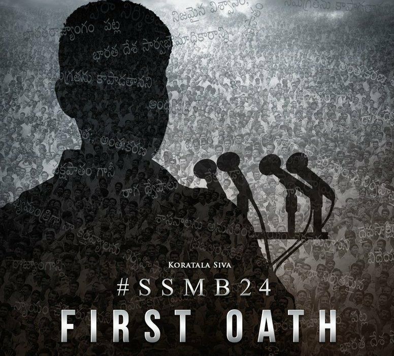 First Look Posters of Bharath Ane Nenu