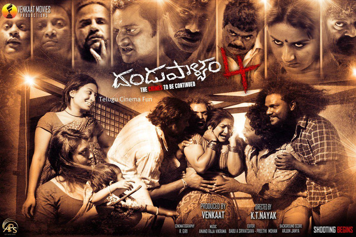 First Look Posters of Dandupalyam 4