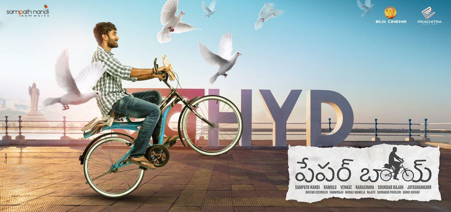 First Look Posters of Paper Boy Movie
