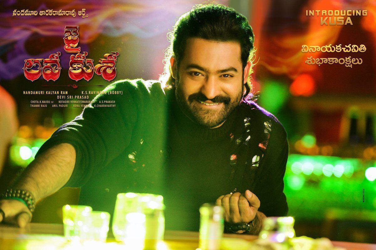 First look posters of the three characters Jai Lava Kusa Movie