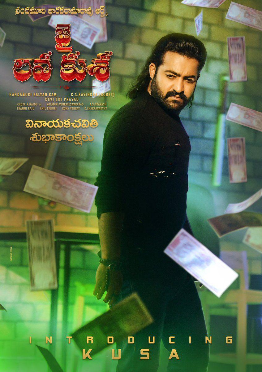 First look posters of the three characters Jai Lava Kusa Movie