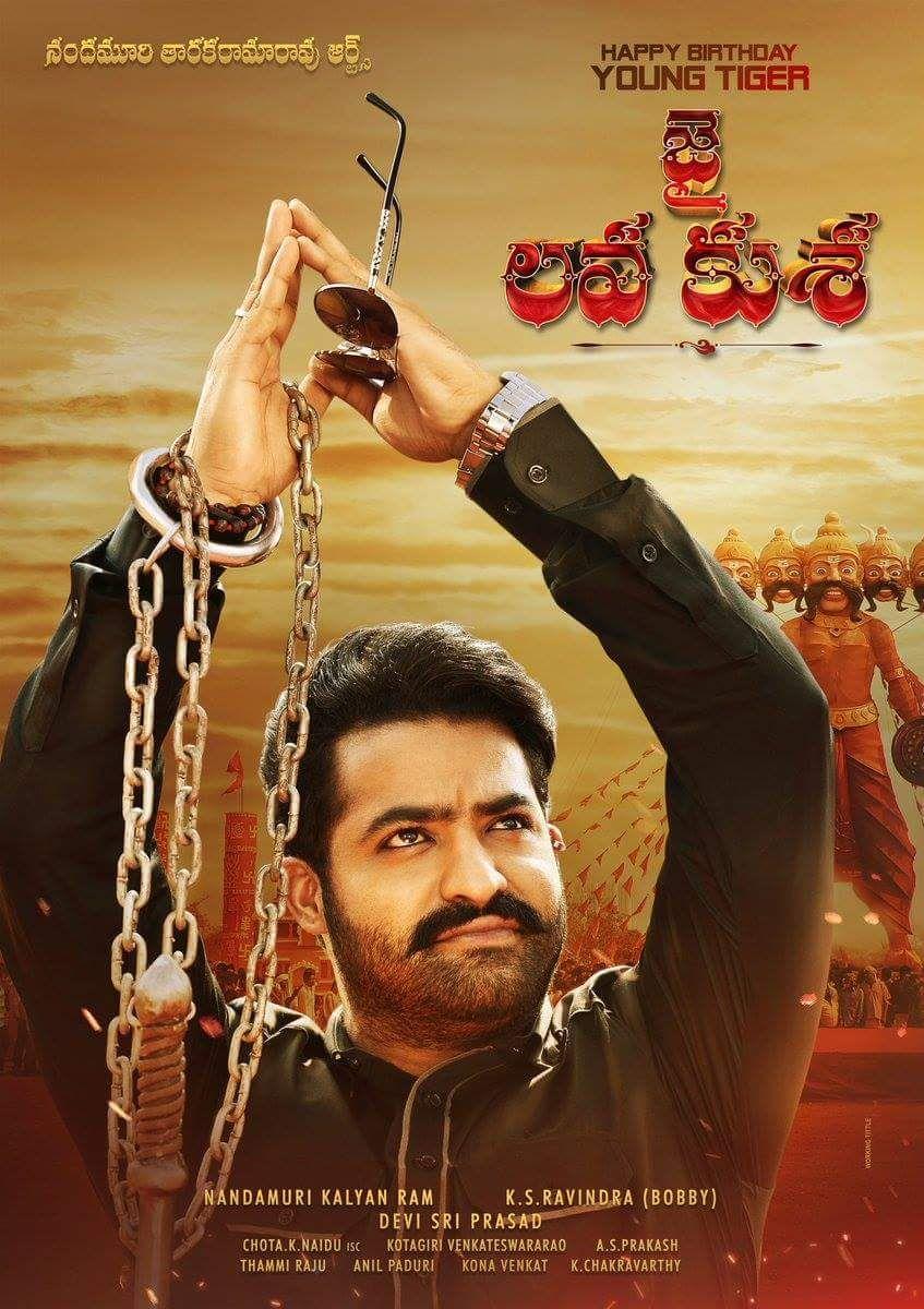 First look posters of the three characters Jai Lava Kusa Movie