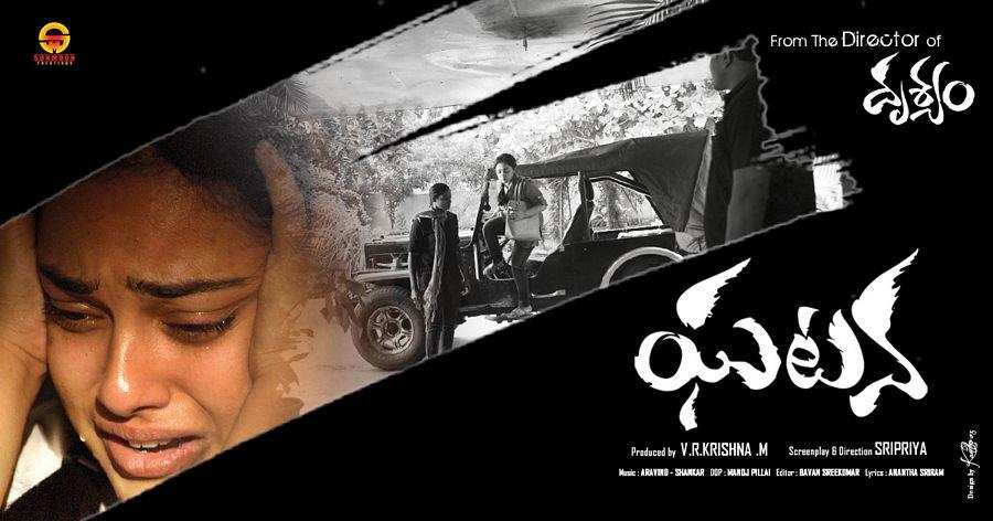 GHATANA Movie Latest Stills & Posters