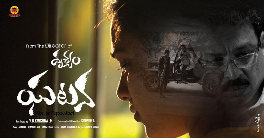GHATANA Movie Latest Stills & Posters