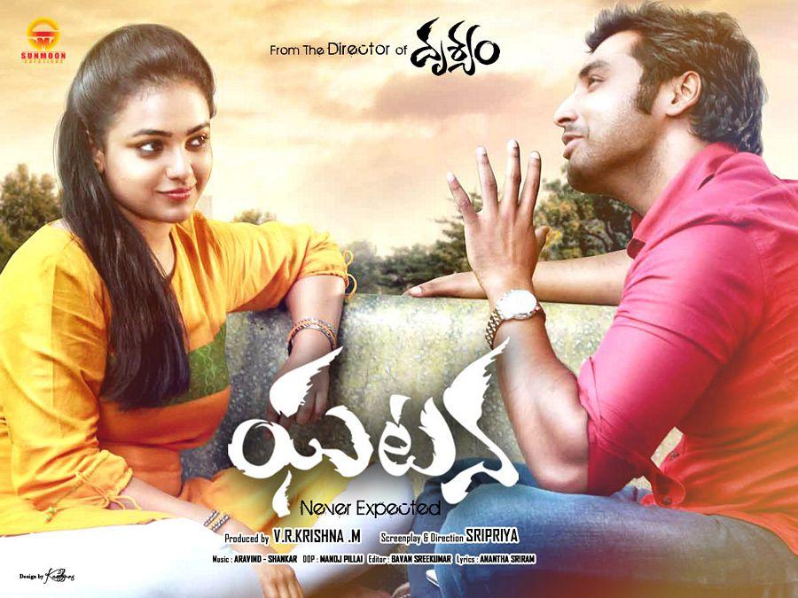 GHATANA Movie Latest Stills & Posters