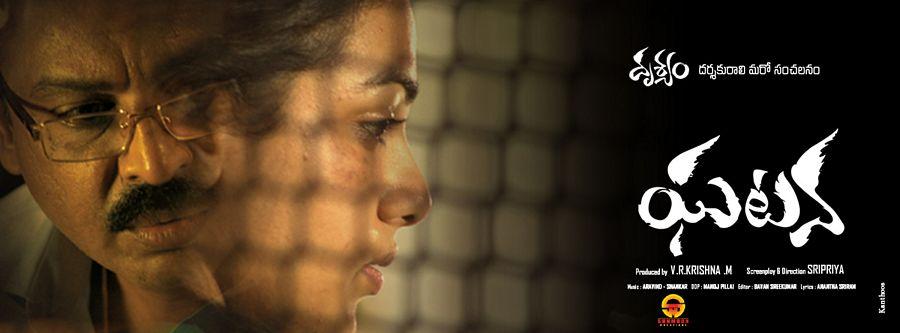 GHATANA Movie Latest Stills & Posters