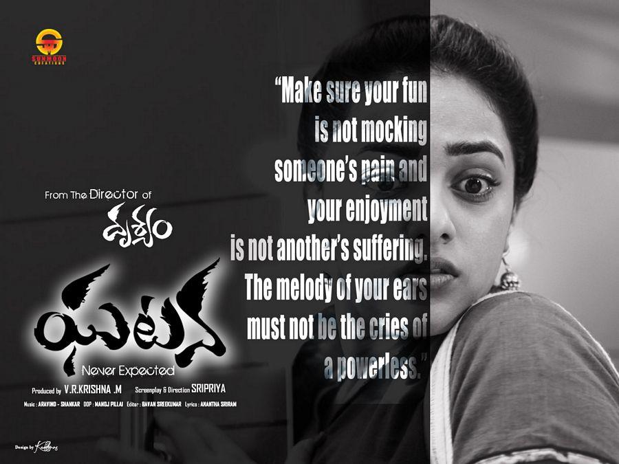 GHATANA Movie Latest Stills & Posters