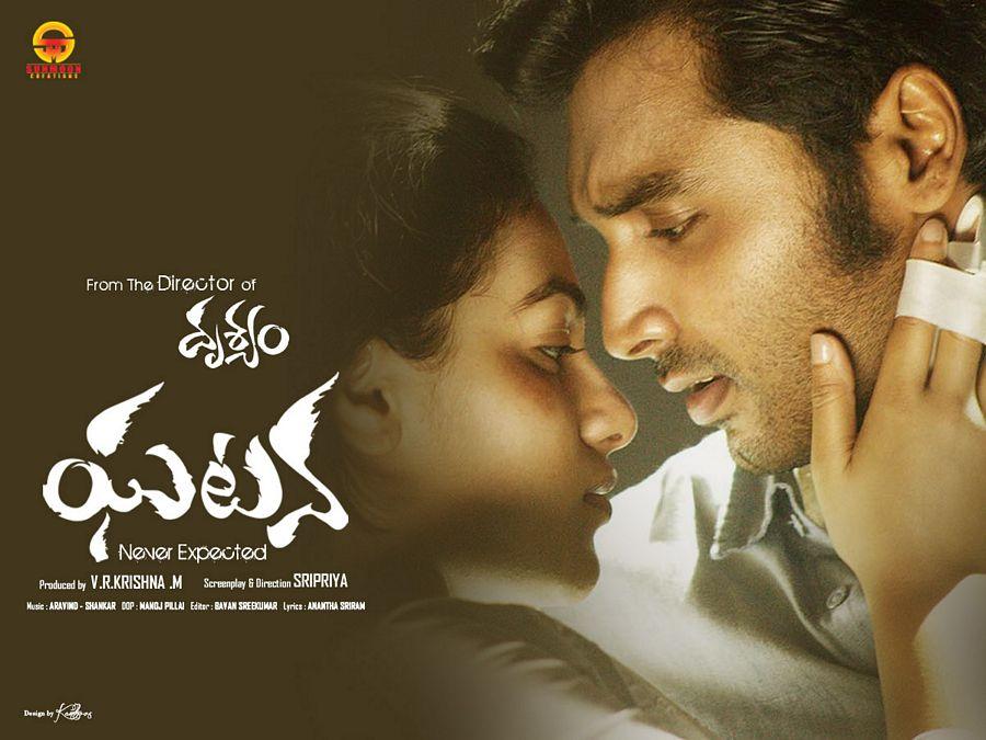 GHATANA Movie Latest Stills & Posters